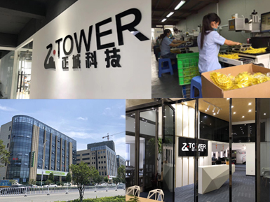 福建正城铅封有限公司