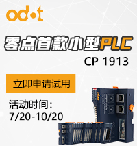 连续生产行业的工厂