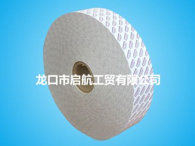 龙口市启航工贸有限公司