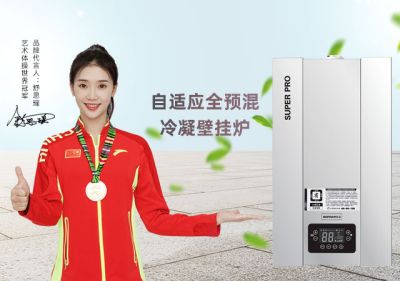 广东昊森热能设备有限公司