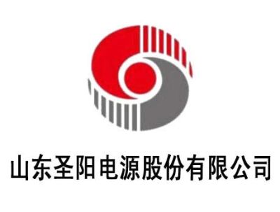 山东圣阳电源股份有限公司