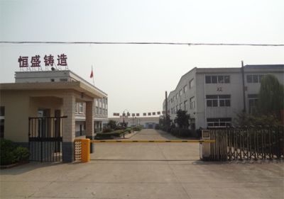 合肥市恒盛铸造有限公司