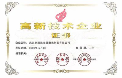 专业的钣金加工厂