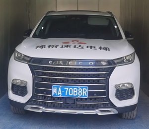 豫榕（福州）电梯有限公司