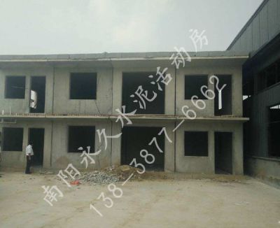 南阳永久钢筋混泥土制房厂