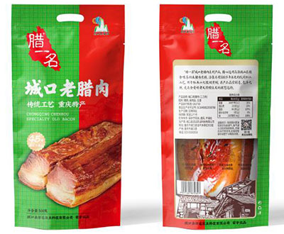 城口县泽远农业科技有限公司