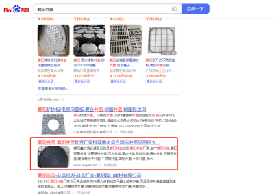 湖北运涛信息科技有限公司