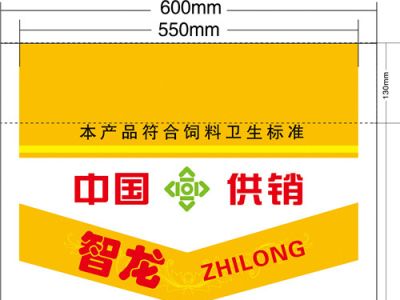 云南信而达塑业有限公司