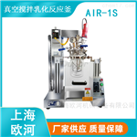 上海欧河机械设备有限公司