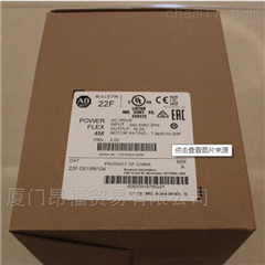 厦门昂福贸易有限公司