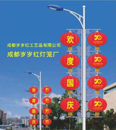 成都岁岁红工艺品有限公司