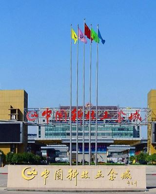 智能鎖廠家