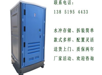 伊冰思环保厕所科技有限公司