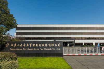 江苏山由帝奥节能新材股份有限公司