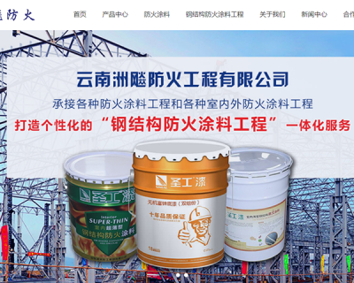 云南丰聚网络科技有限公司