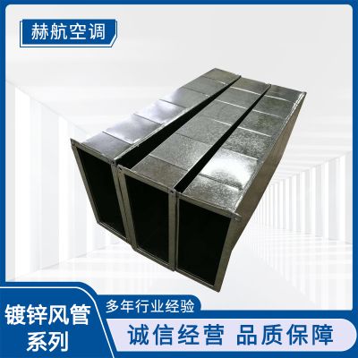 山东赫航空调设备有限公司