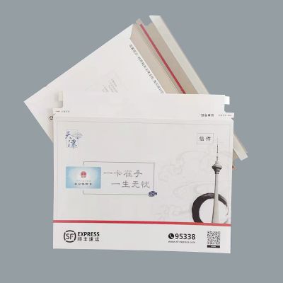 青岛一品雍和纸品包装有限公司