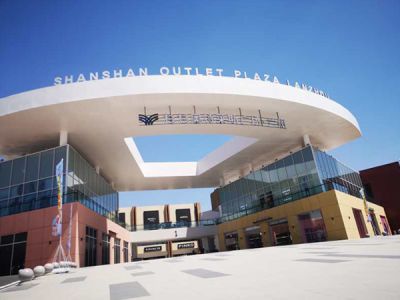 智轩物资有限公司