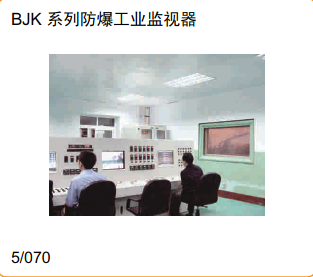 成都沈兴防爆器材有限公司