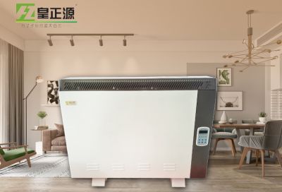 山东皇正节能设备科技有限公司