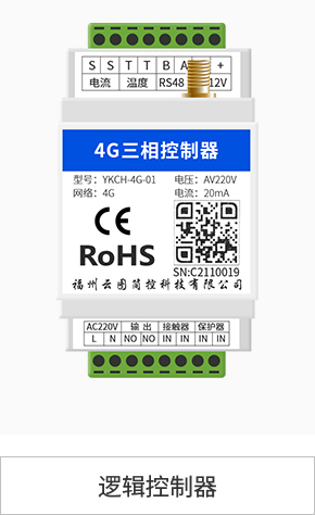 福州云图简控科技有限公司