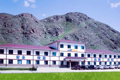 甘肃金岩晟实业集团有限公司