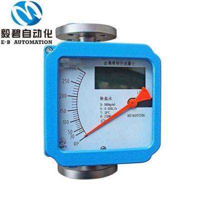 上海毅碧自动化仪表有限公司