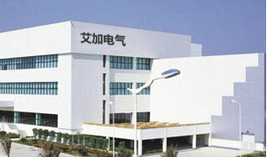 扬州市艾加电气有限公司