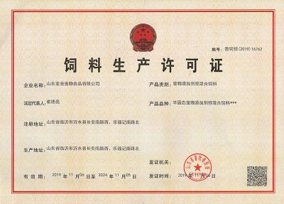 山东亚宠宠物食品有限公司