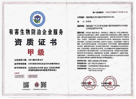 弗佑集团（海南）股份有限公司