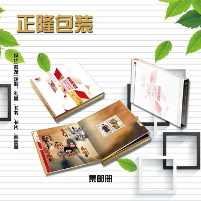 沧州正隆包装制品有限公司