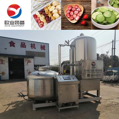 欧业食品工业装备(诸城)有限公司