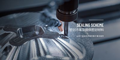 烟台石川密封科技股份有限公司