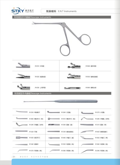 杭州康亚医疗器械有限公司