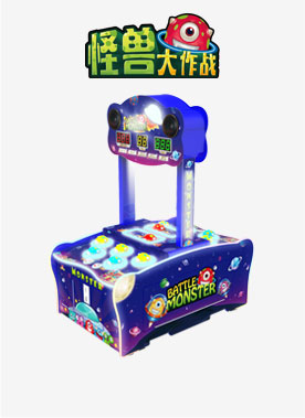 广州番禺电玩游戏机生产厂