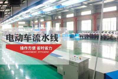 温岭市华宇生产流水线制造厂