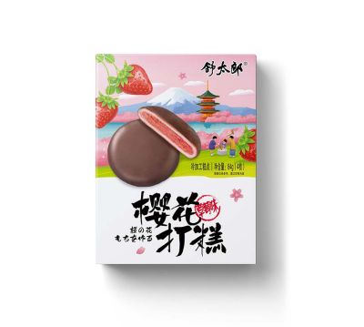 威海市韩味源食品有限公司