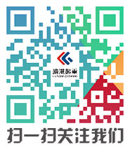 河南省路港起重机集团有限公司