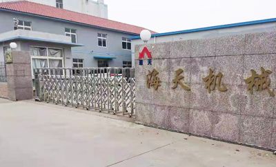 青岛海云天机械设备有限公司