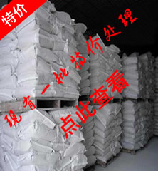 山东淄博美亚新材料技术有限公司