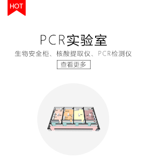 济南鑫贝西生物技术有限公司
