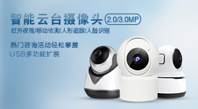 深圳市安嘉科技有限公司