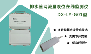 南京丹溪环保科技有限公司