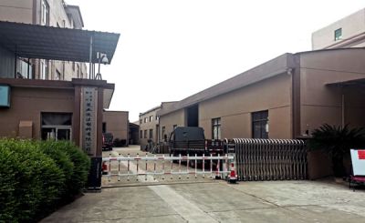 宁波市鄞州楚业泡沫塑料有限公司