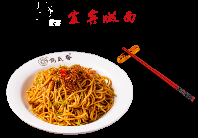 洛阳锅底香餐饮服务有限公司