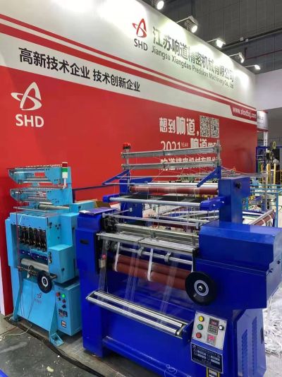 江苏响道精密机械有限公司