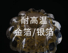 深圳市汇海金箔有限公司