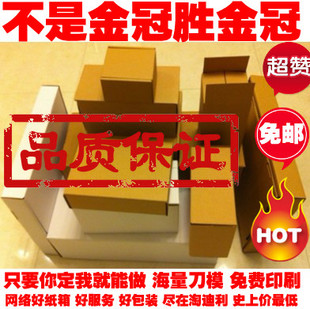 淄博永明包装厂