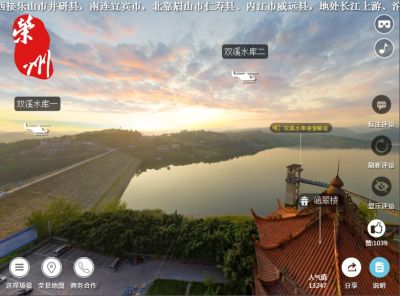 成都途远科技有限公司