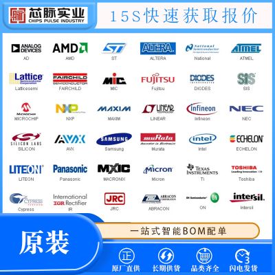 逐渐成为全球领先的半导体厂